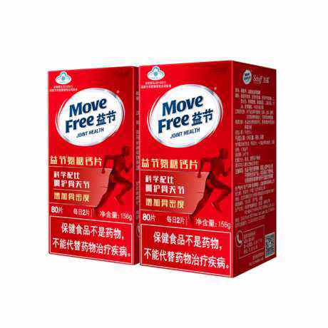旭福益节氨糖钙片组合装80片*2 （1.95g*80片）*2盒